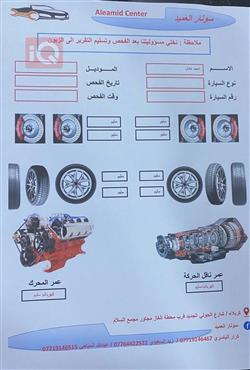 تويوتا هايلوكس